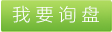 值得點贊的真空干燥機，真空干燥機哪家更適合您采購，真空干燥機備受歡迎，真空干燥機超強優(yōu)勢令您汗顏 